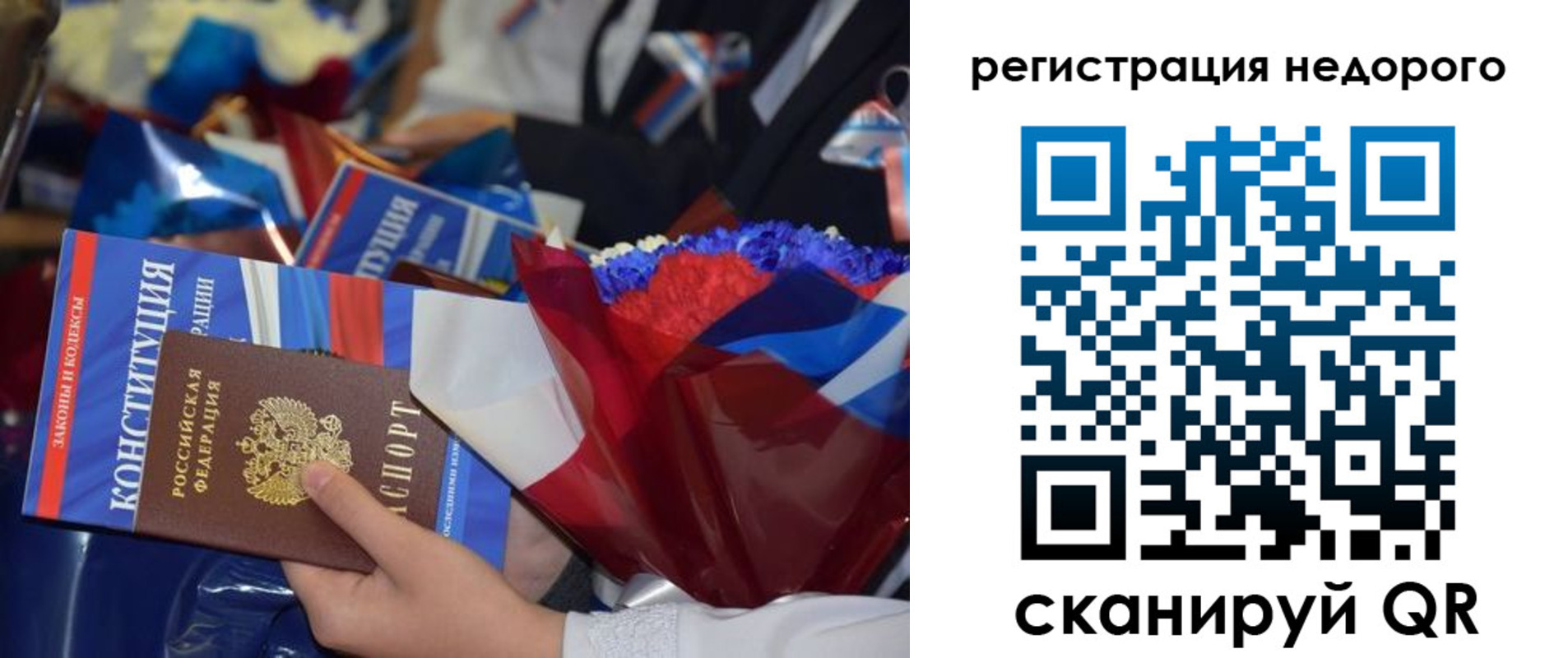 временная регистрация адрес в Троицке