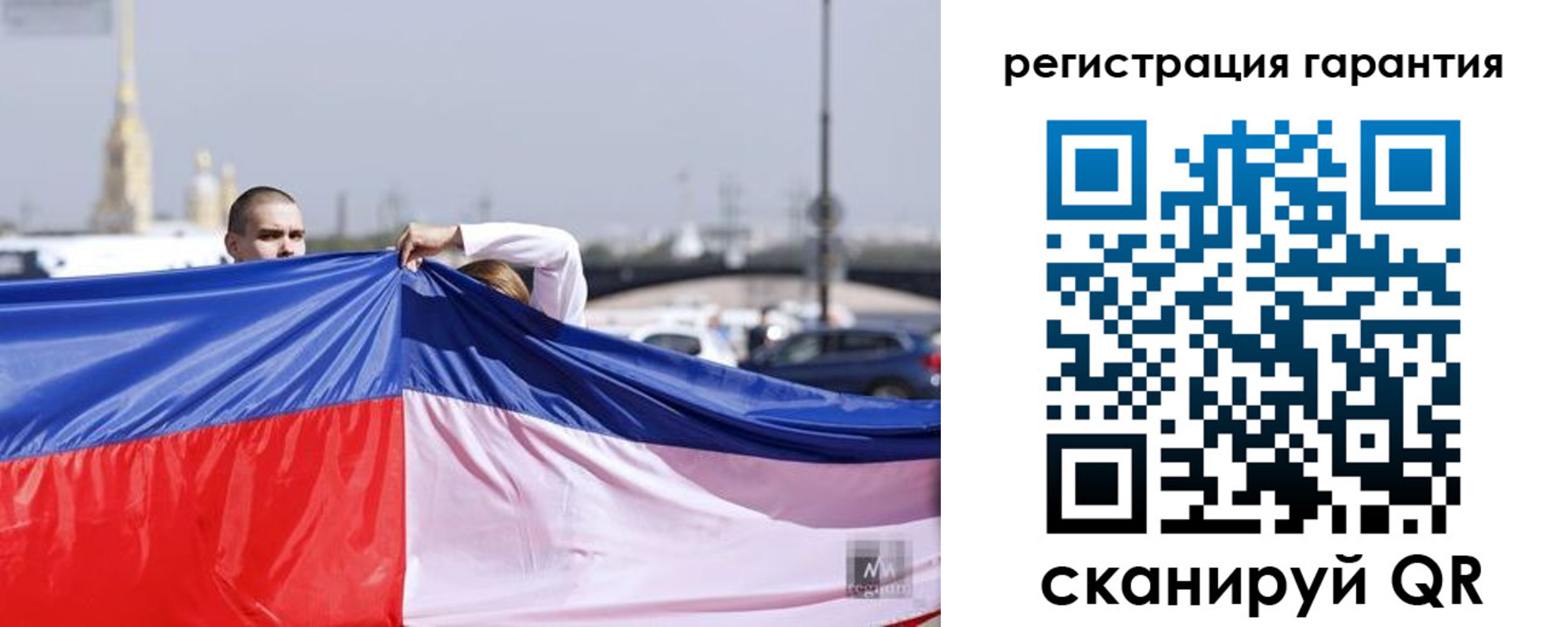 временная регистрация недорого в Троицке