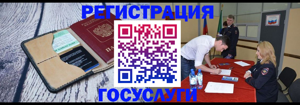 прописка поиск в Троицке